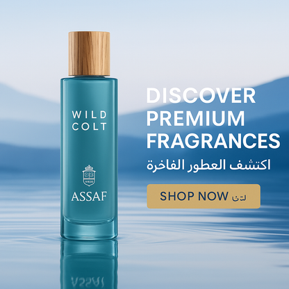 Wild Colt Assaf – وايلد كولت أستاف